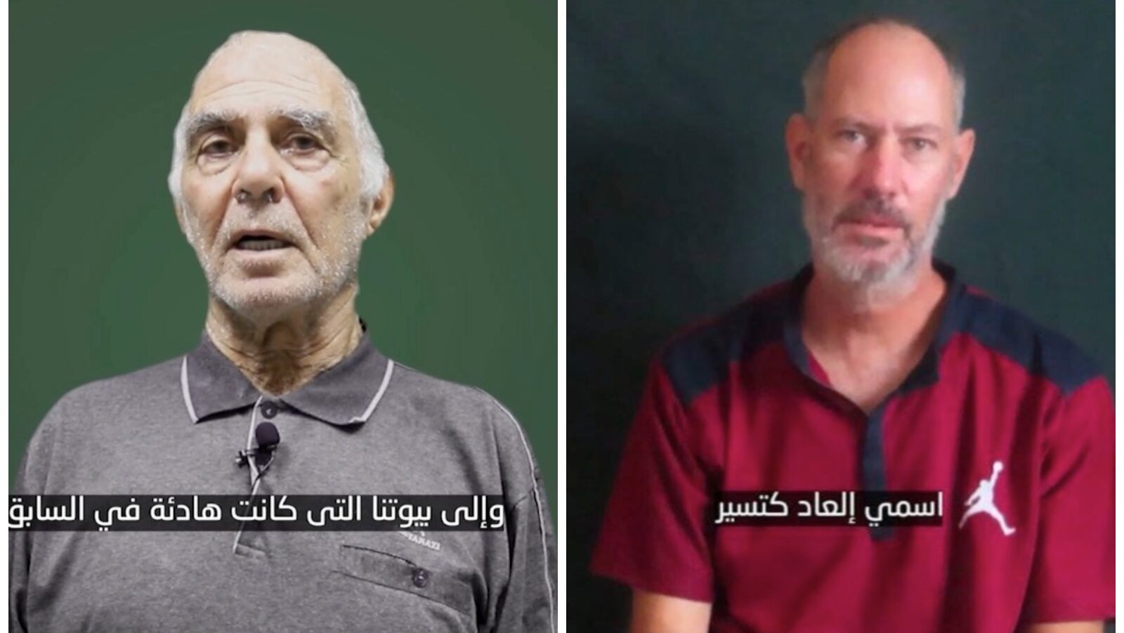 Hostages Plead for Freedom in Disturbing Video Released by Palestinian Islamic Jihad