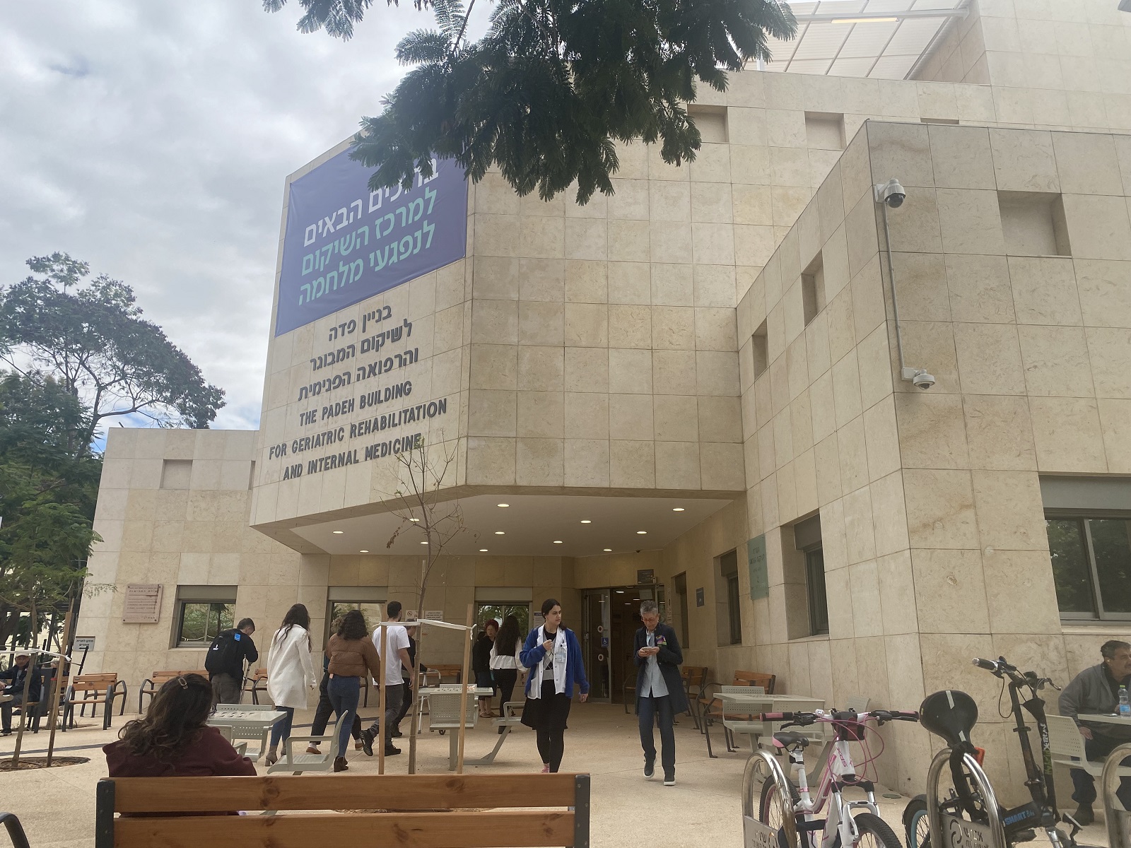 Israel’s Sheba Rises to No. 6 in Global Ranking of World’s Smartest Hospitals 