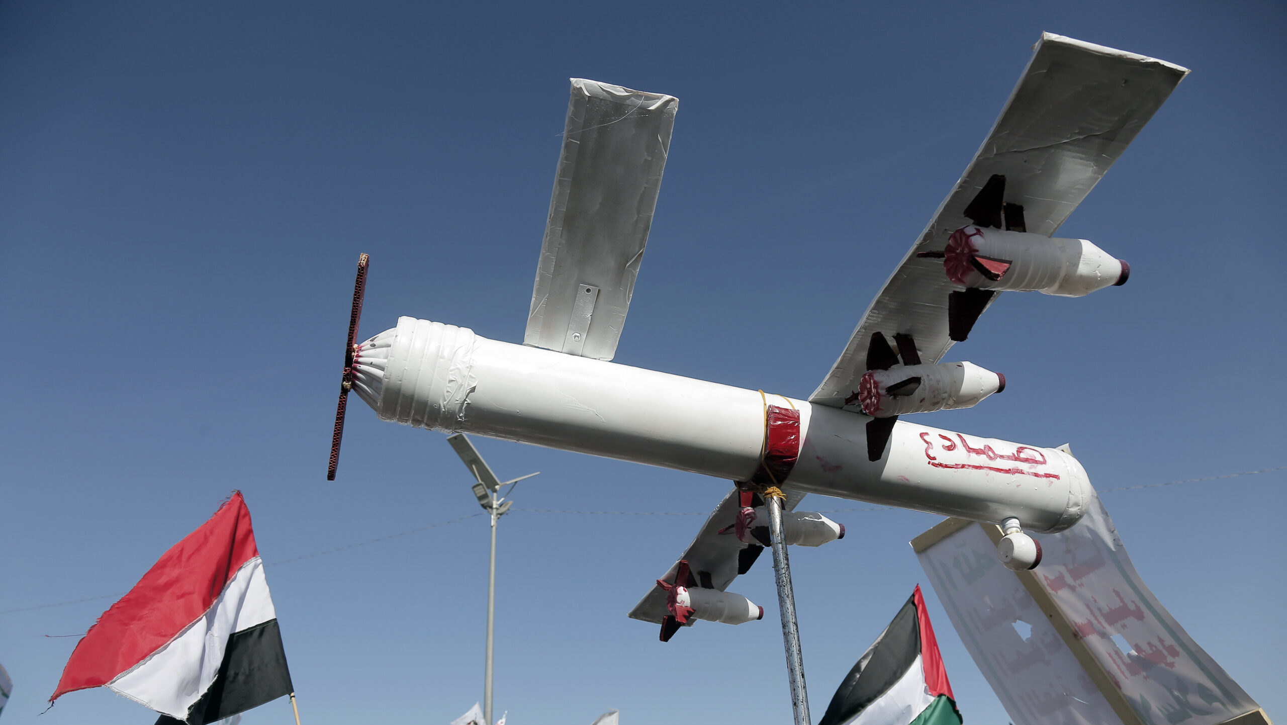US Military Downs 4 Houthi Drones off Yemeni Coast