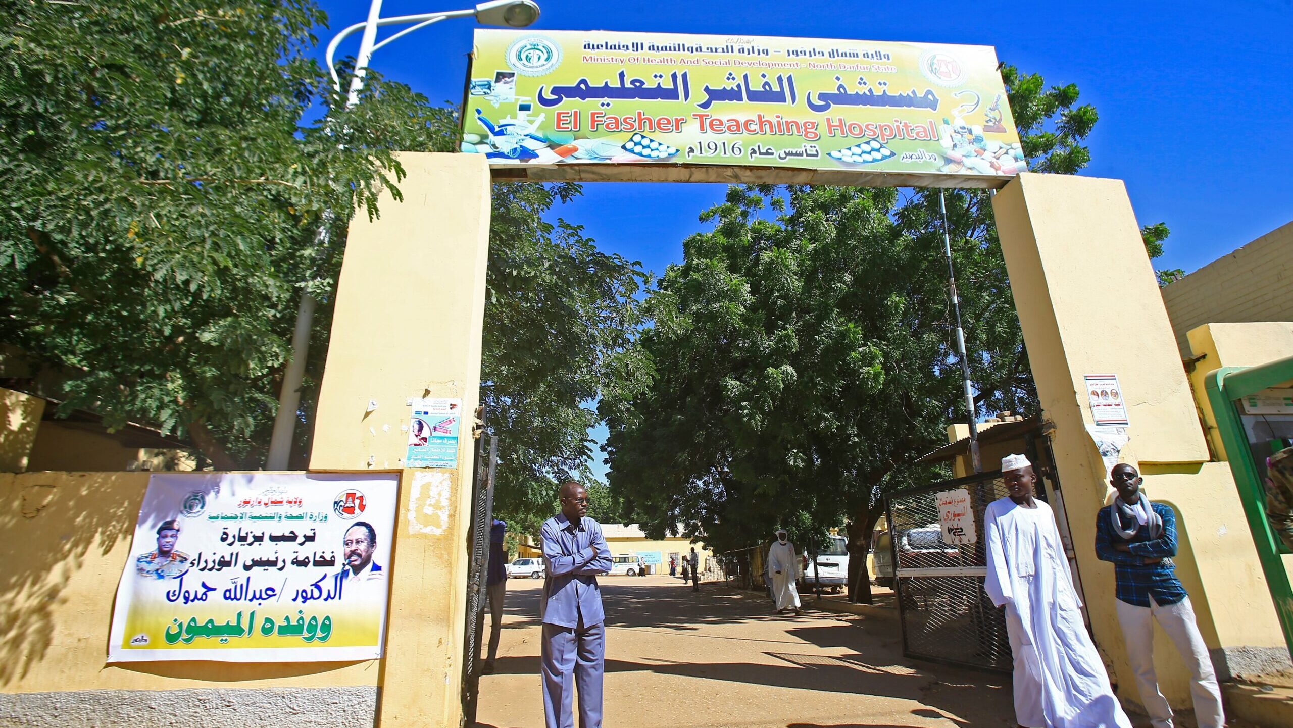 Last Working Hospital in Sudan’s El Fasher Reportedly Attacked and Raided