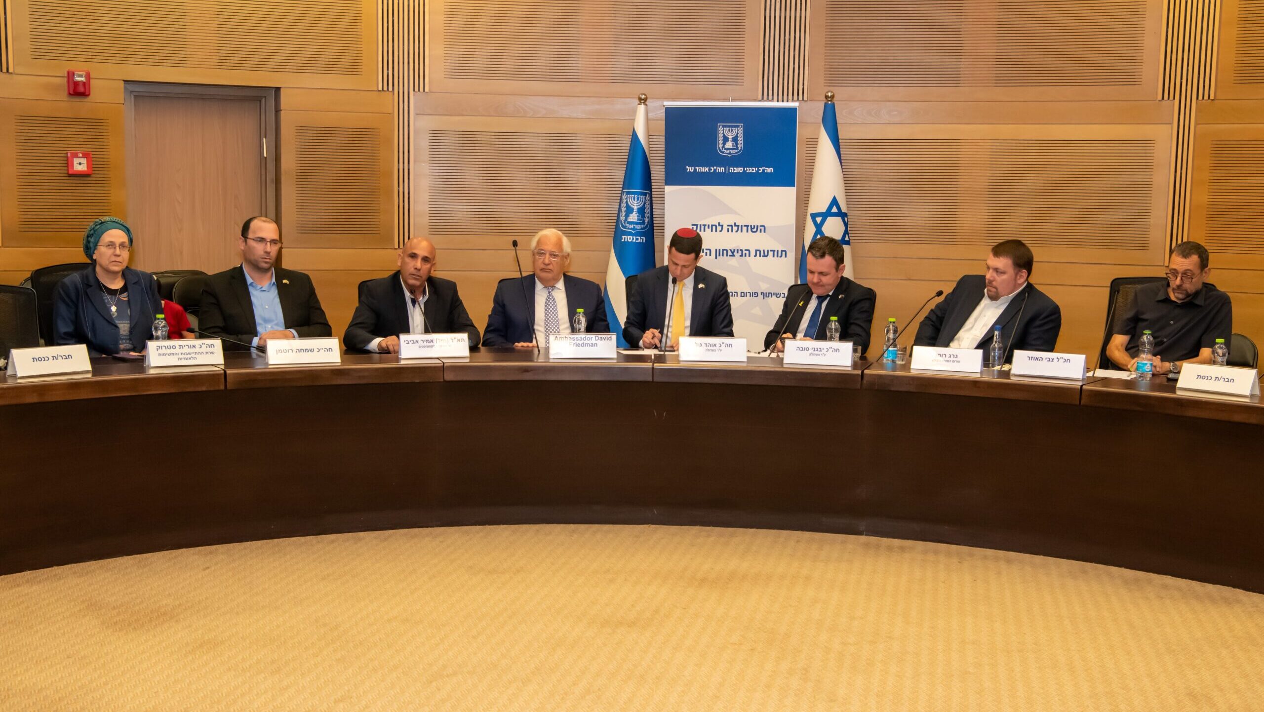 Israel Considers Proxy Warfare, PSYOPs in Strategy Shift Against Iran