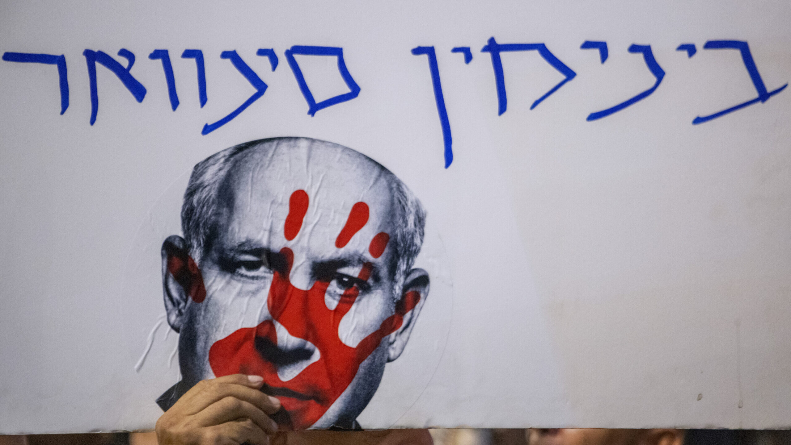 Survey: Israelis Divided Over Confidence in Leadership and War Strategy