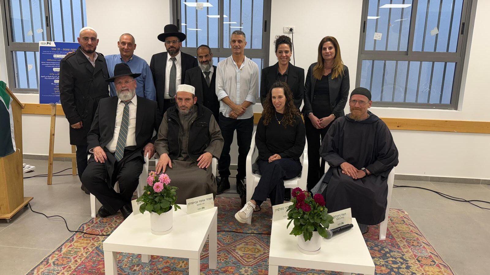 Religious Figures Unite in Ein Rafa To Foster Interfaith Understanding