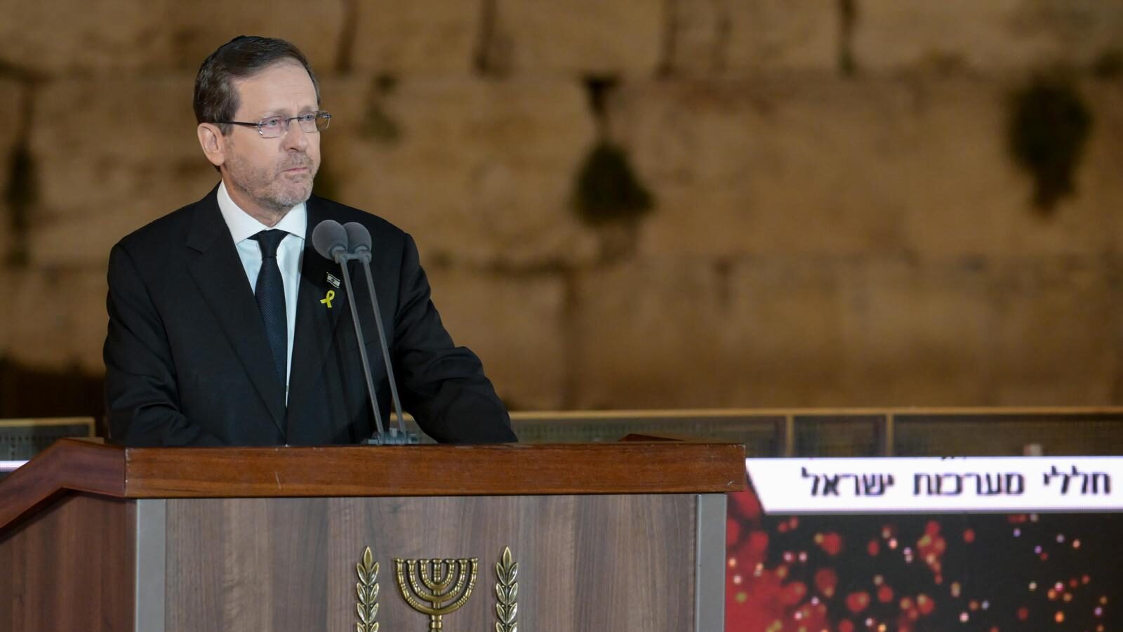 Herzog Urges National Unity in Memorial Day Address at Western Wall