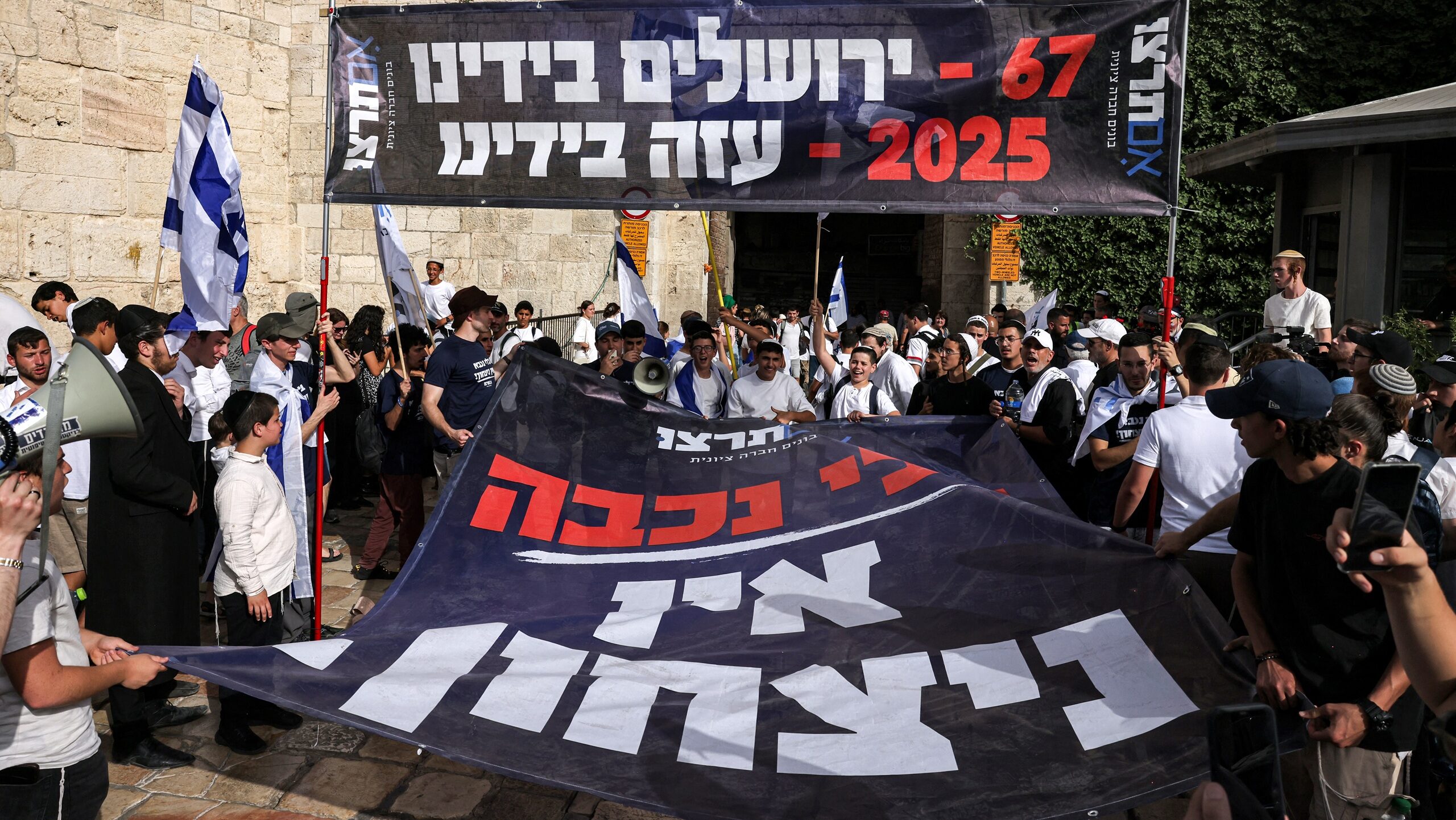 Emirati Officials Protest ‘Provocative Practices’ in Jerusalem’s Old City