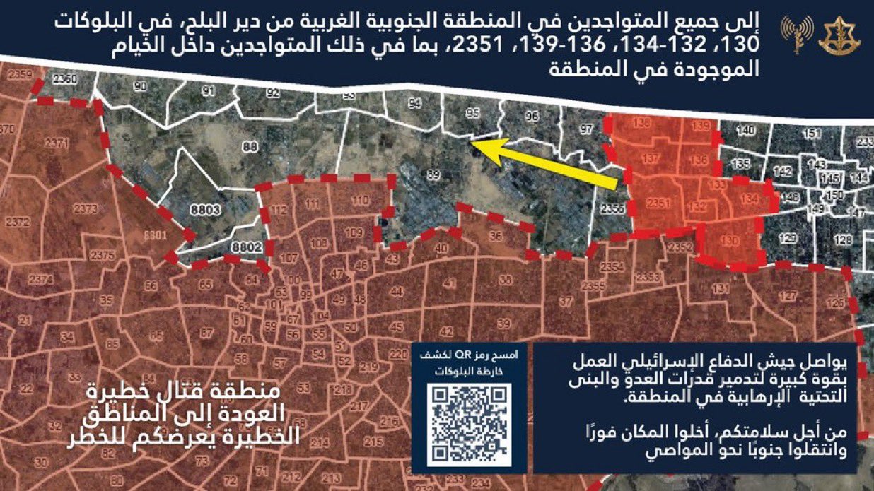 Israel Expands Ground Operation to Deir al-Balah for the First Time Since War Began 