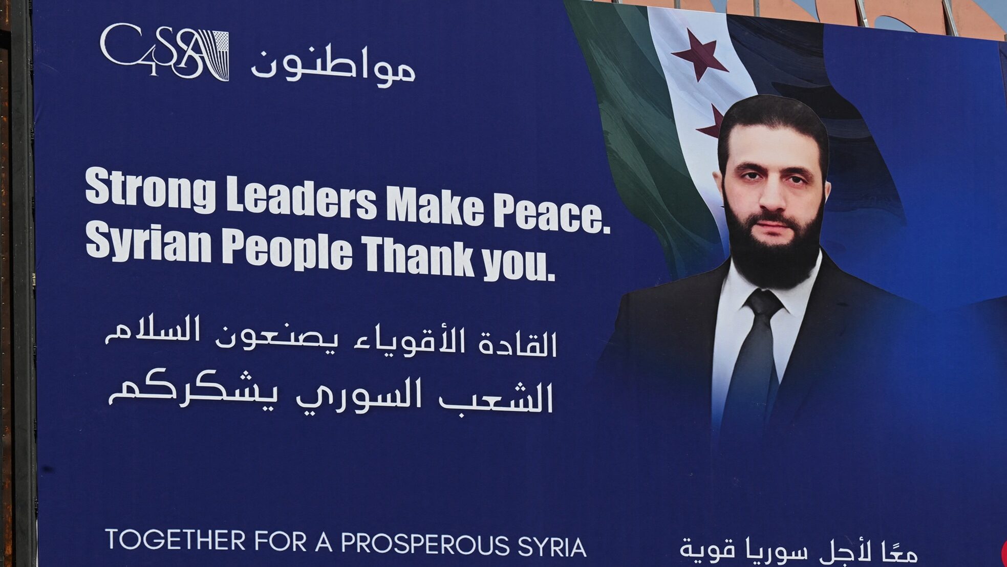 TML Briefed on Syrian President’s US Visit