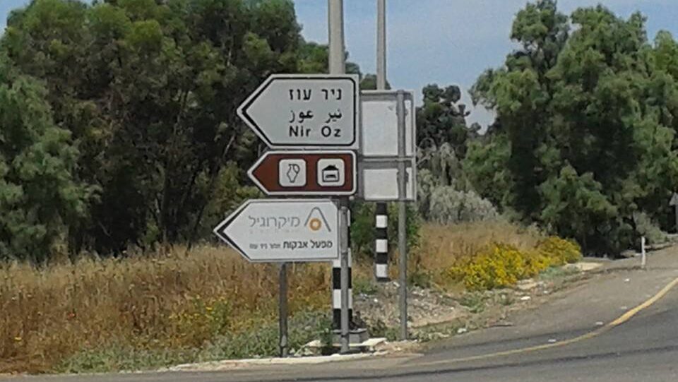 Netanyahu Visits Nir Oz for First Time Since Hamas Attack