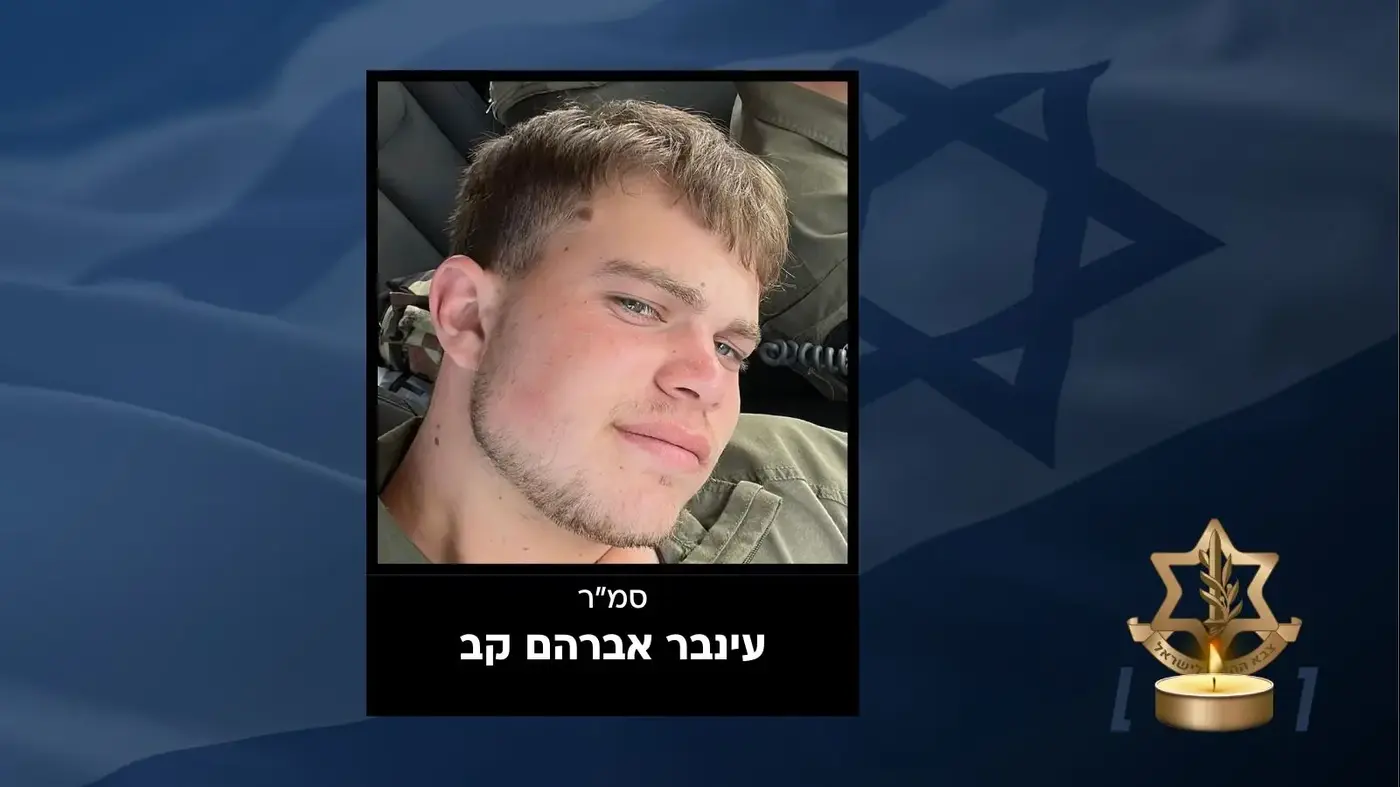 Israeli Soldier Killed in West Bank Car-Ramming, Shooting Attack Identified
