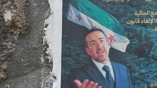 Rabbi Seeks Syrian Parliament Seat, Ending 58-Year Ban on Jewish Candidates