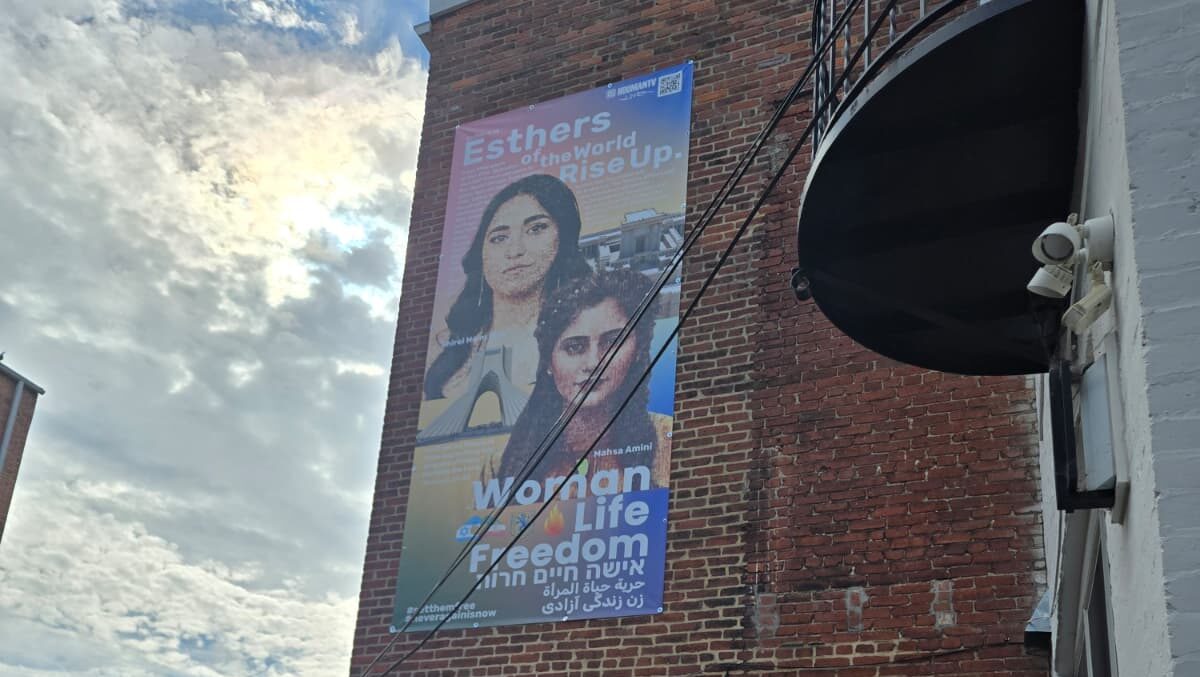 Ibim Near Gaza Border Unveiled New Mural Honoring Iranian and Persian Women in Global ‘Woman, Life, Freedom’ Project 