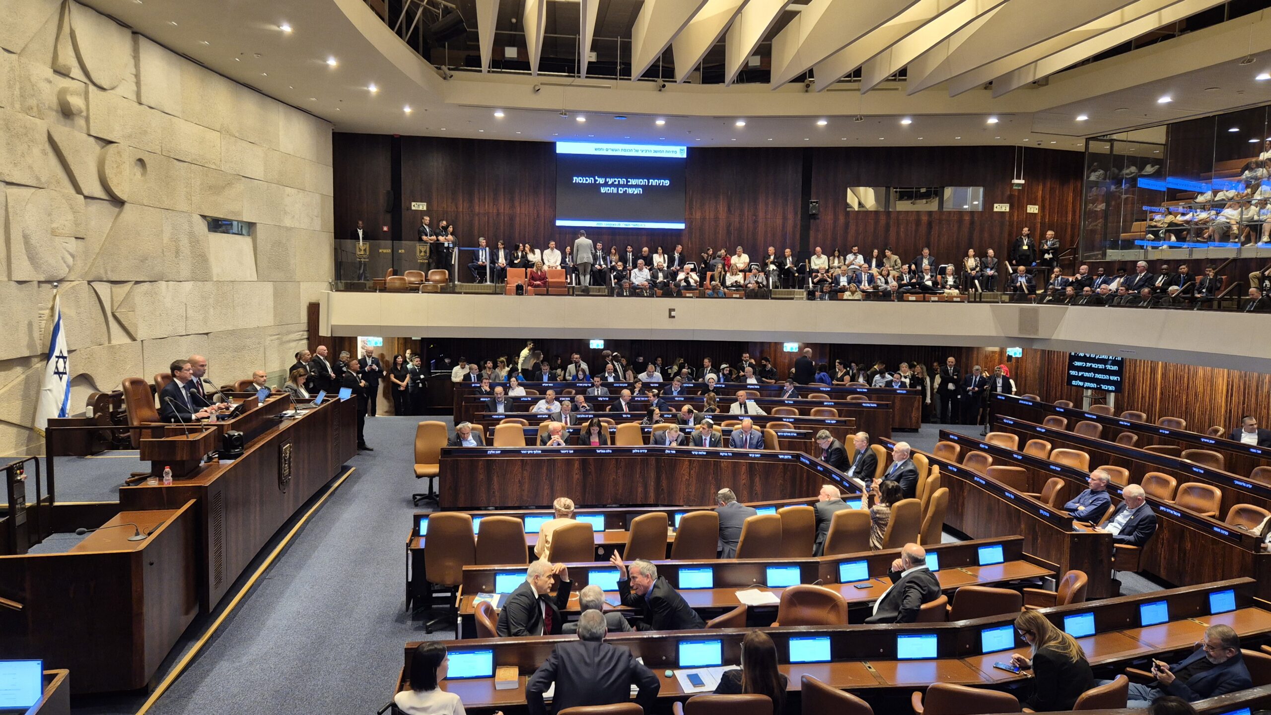 Israeli Parliament’s Winter Session Opens in Chaos as Speaker Refuses To Acknowledge Supreme Court President