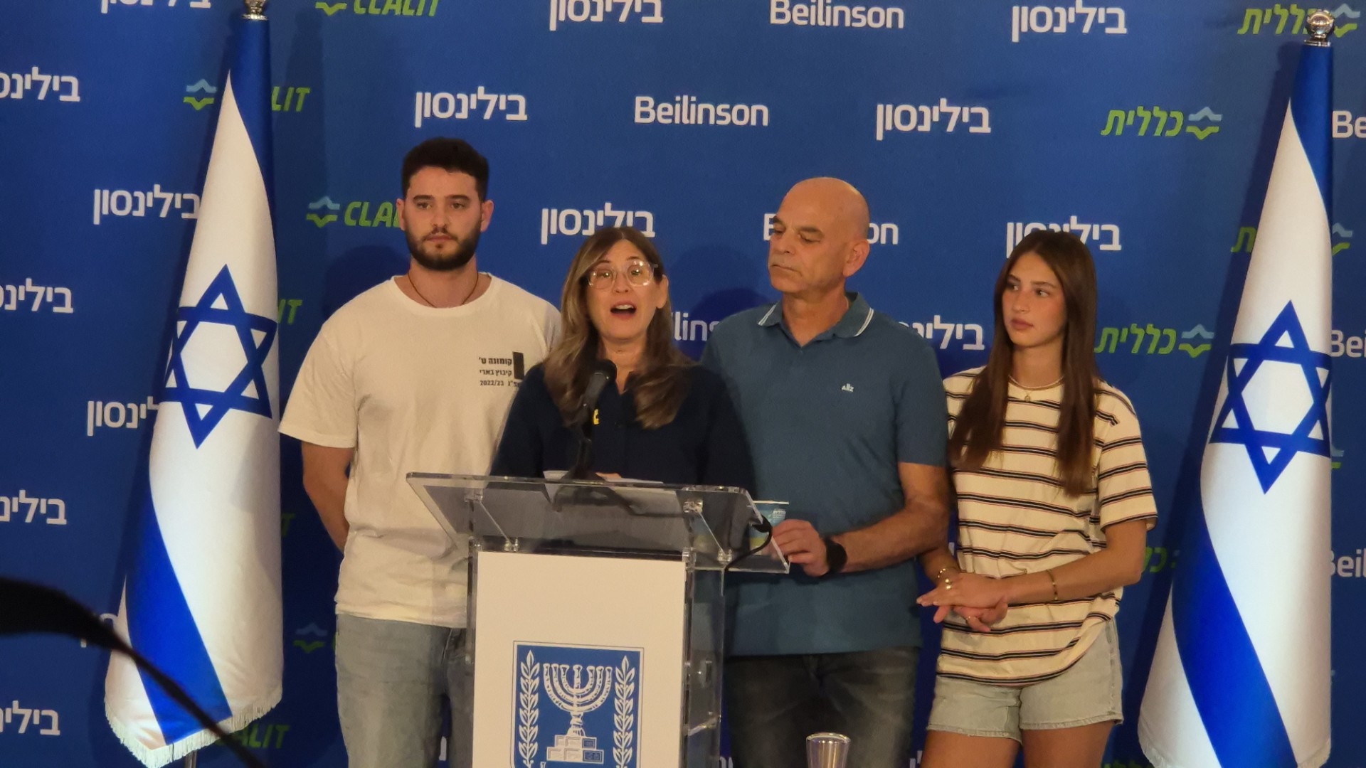 ‘The Biggest Smile Returned’: Family of Released Hostage Alon Ohel Thanks Supporters