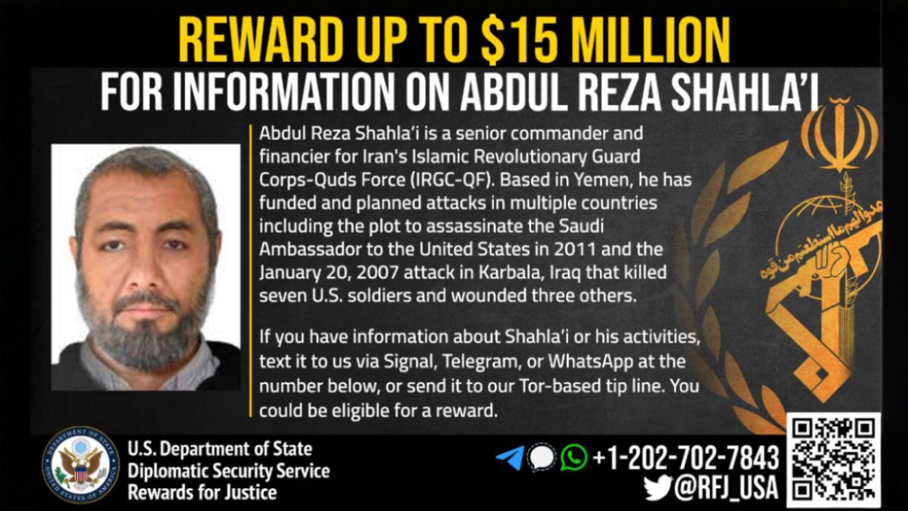 Shahla’i’s Comeback: How One IRGC Commander Threatens Global Shipping