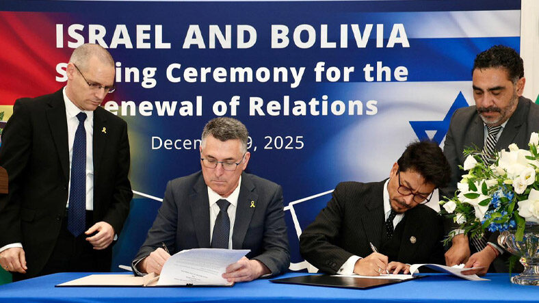 Israel and Bolivia Reestablish Diplomatic Ties With Agreement Signed in Washington