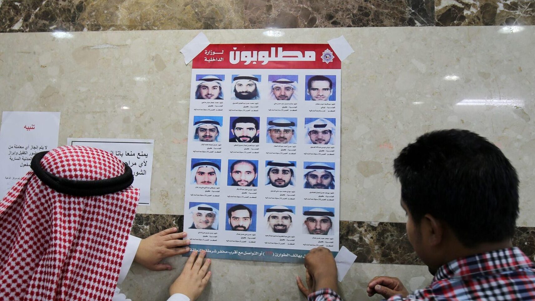 Kuwait: Network Linked to Hezbollah Arrested for Plotting Assassinations of State Figures